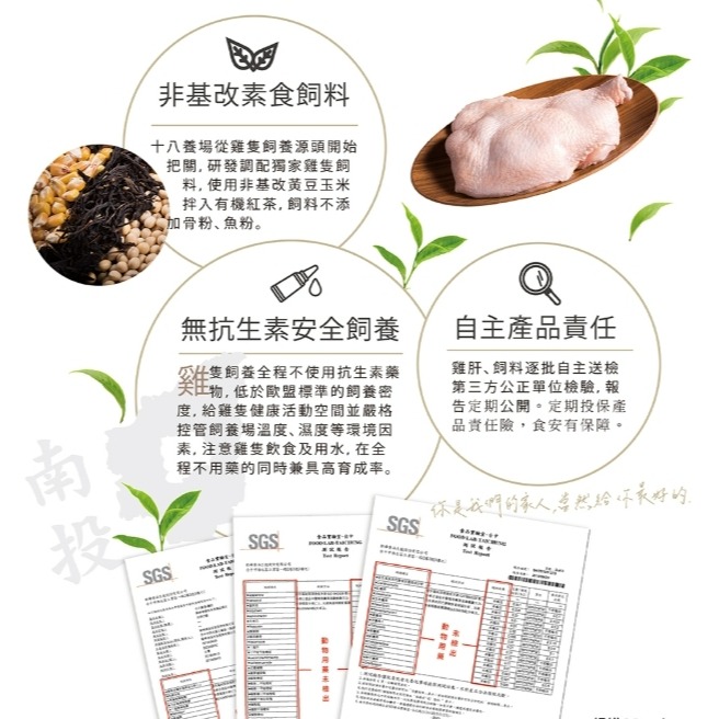 紅玉雞半雞切塊-細節圖2