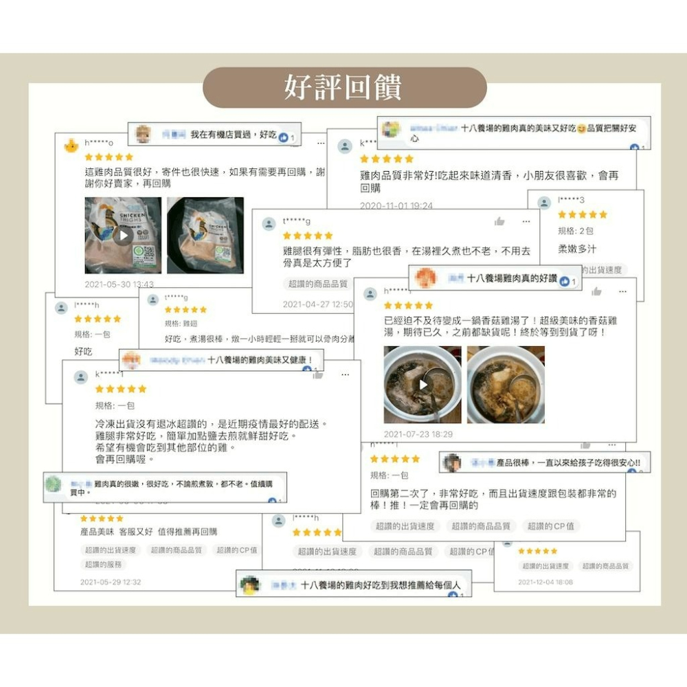 紅玉雞半雞切塊-細節圖3