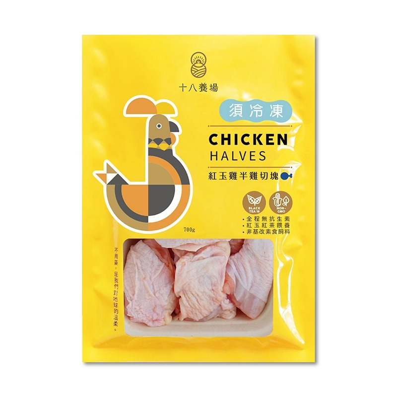 紅玉雞半雞切塊-細節圖5