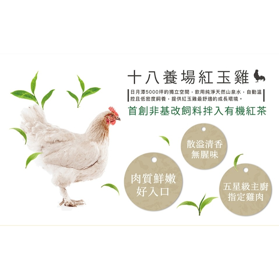 紅玉雞帶骨雞腿切塊-細節圖4