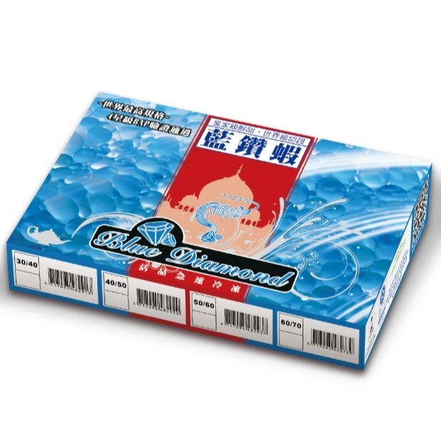 藍鑽蝦 30/40-細節圖5