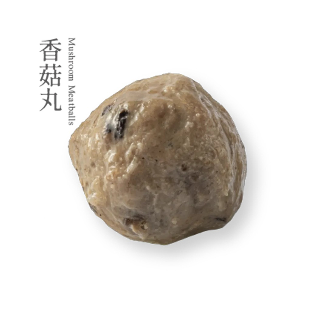 香菇丸-細節圖2