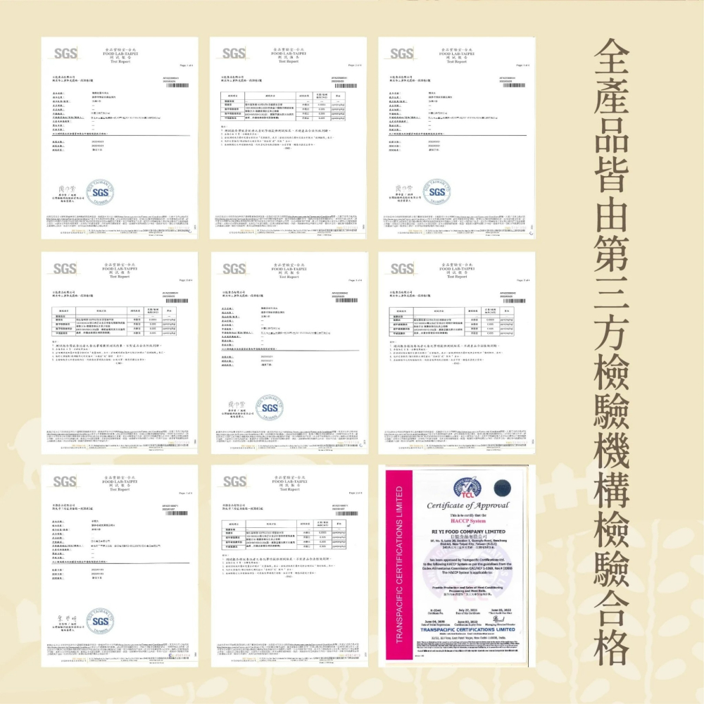 芋頭丸-細節圖6