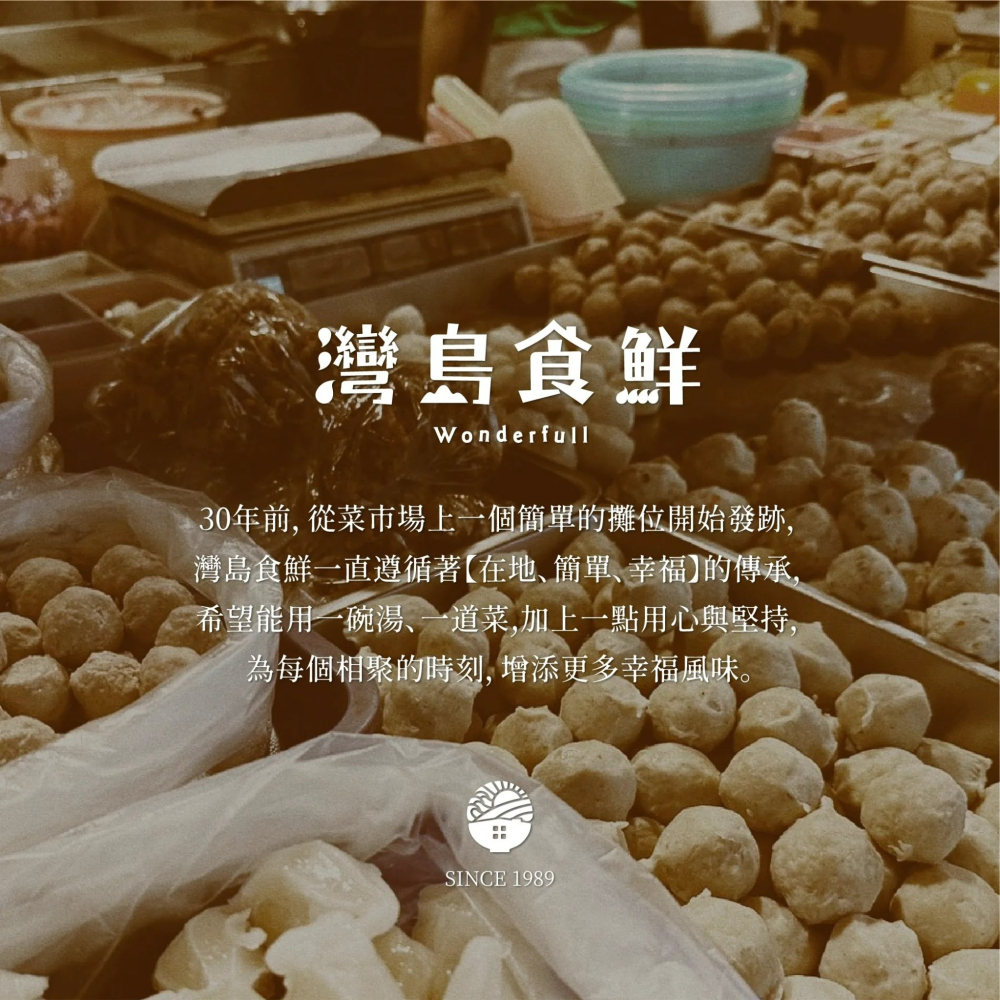 牛肉丸-細節圖3