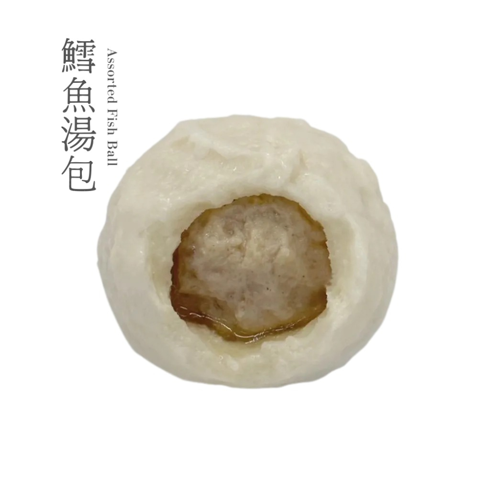 鱈魚湯包-細節圖2