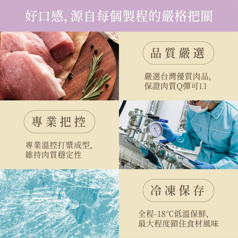 鱈魚湯包-細節圖10