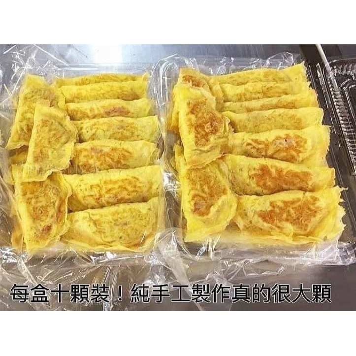 南門魚丸店-手工原味蛋餃-細節圖4