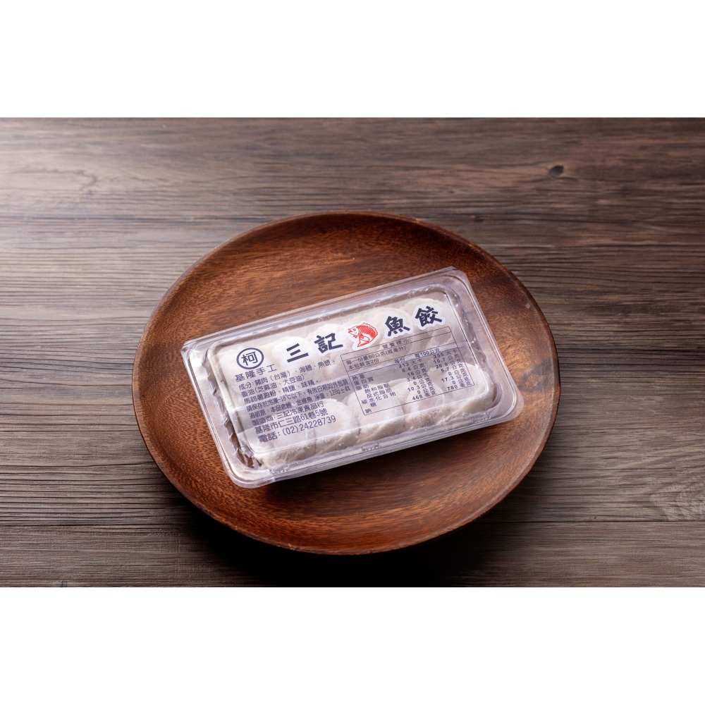 三記魚餃-細節圖2