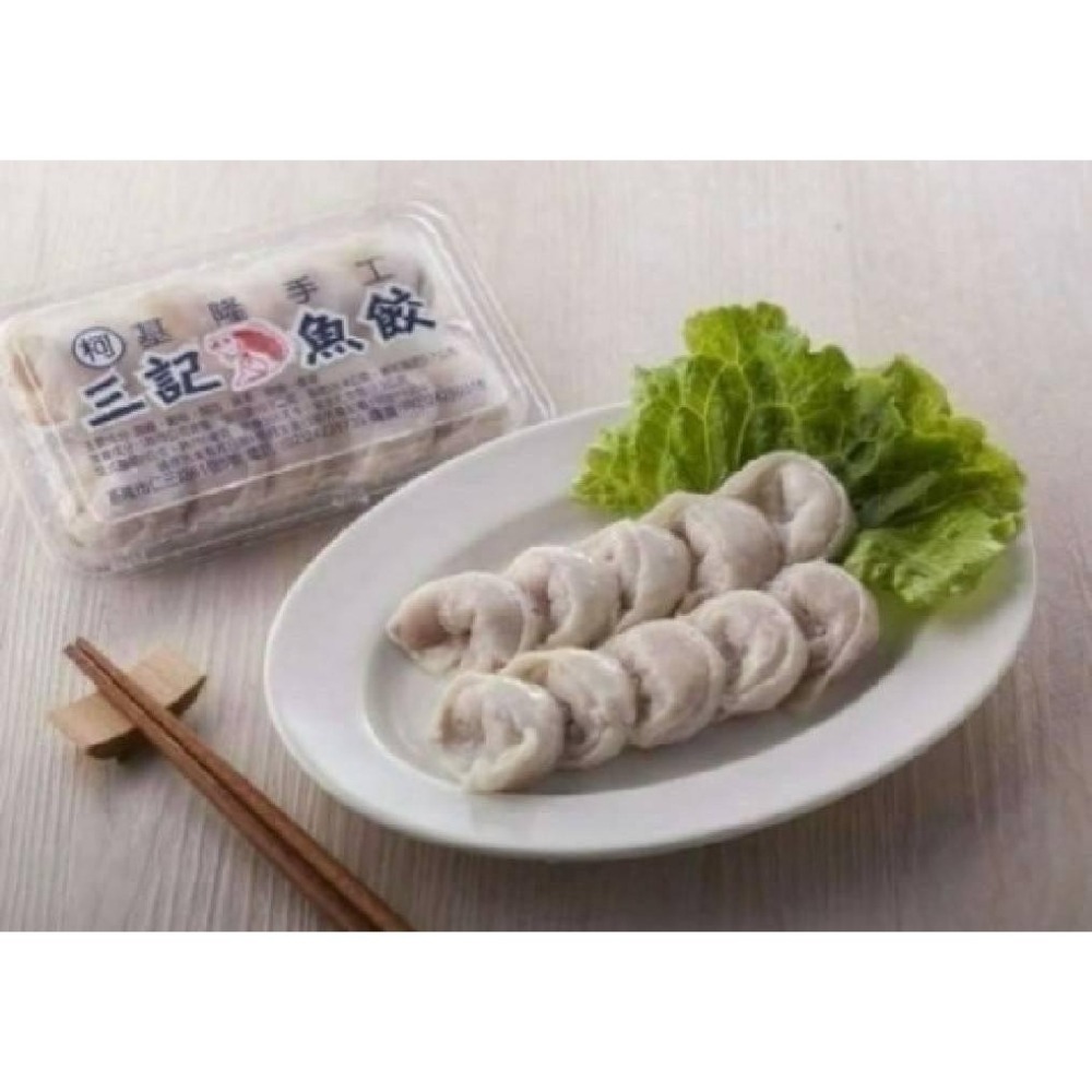 三記魚餃-細節圖4