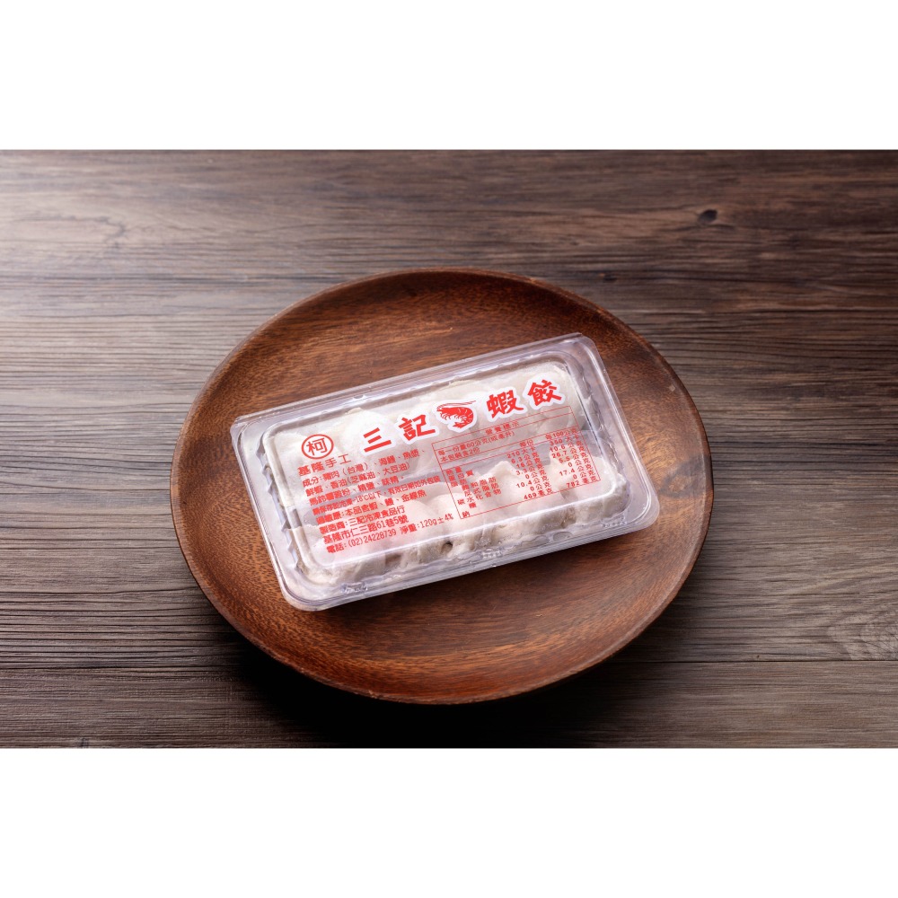 三記蝦餃-細節圖2