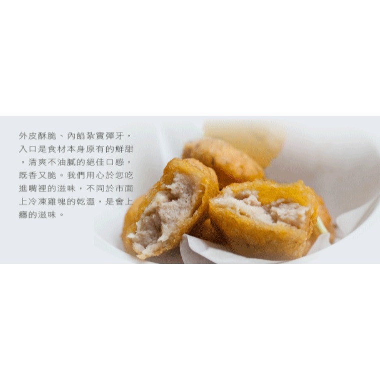 紅龍雞塊(1kg-細節圖2