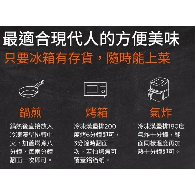 荸薺豬肉漢堡排-細節圖4