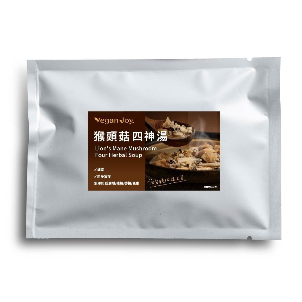 【7-ELEVEN 門市團購】【VeganJoy】調理包-猴頭菇四神湯、香辣滷臭豆腐｜純素｜任搭買一送一-細節圖2