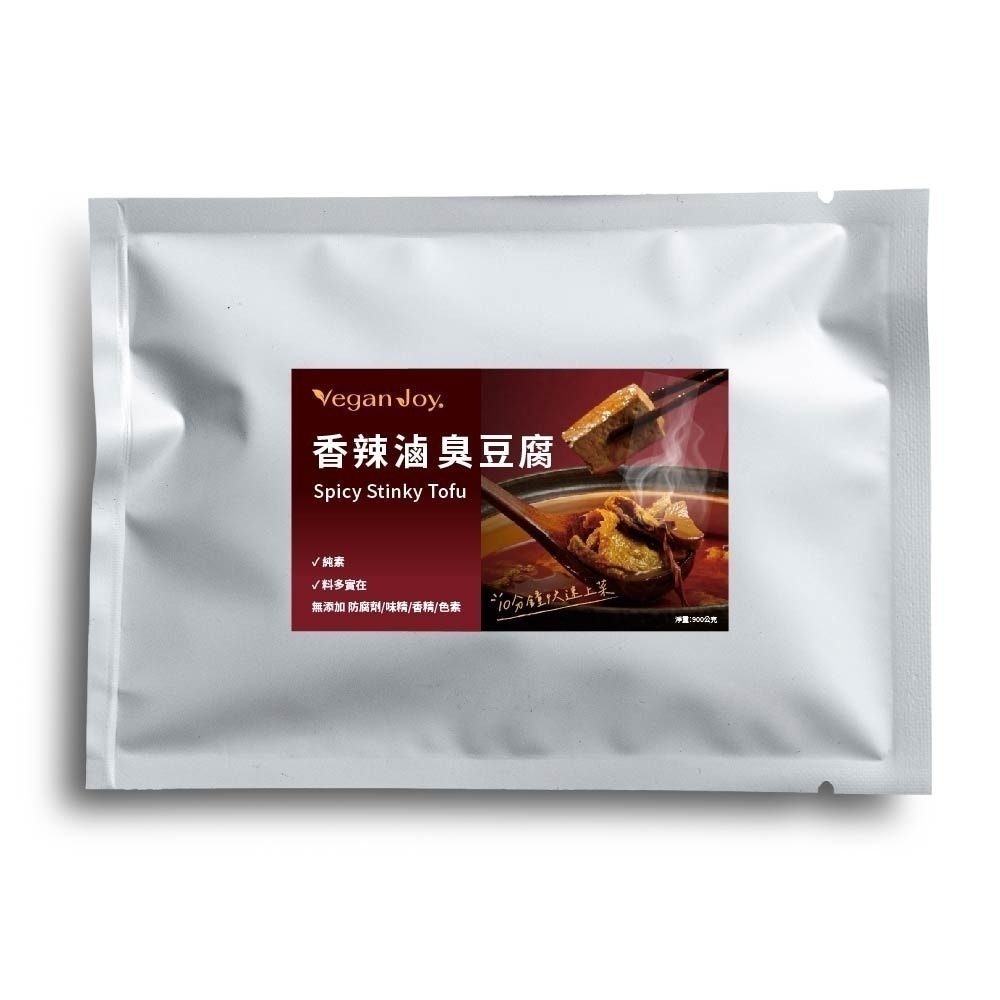 【7-ELEVEN 門市團購】【VeganJoy】調理包-猴頭菇四神湯、香辣滷臭豆腐｜純素｜任搭買一送一-細節圖4