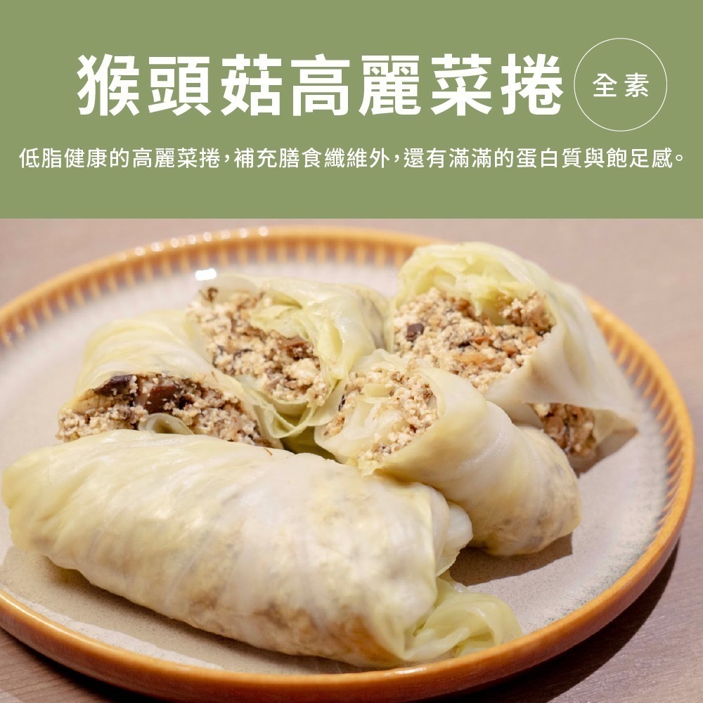 【限時購】【VeganJoy年末回饋】猴頭菇梅乾(250g/罐）｜贈125g醬料兩罐(隨機出貨)-細節圖3