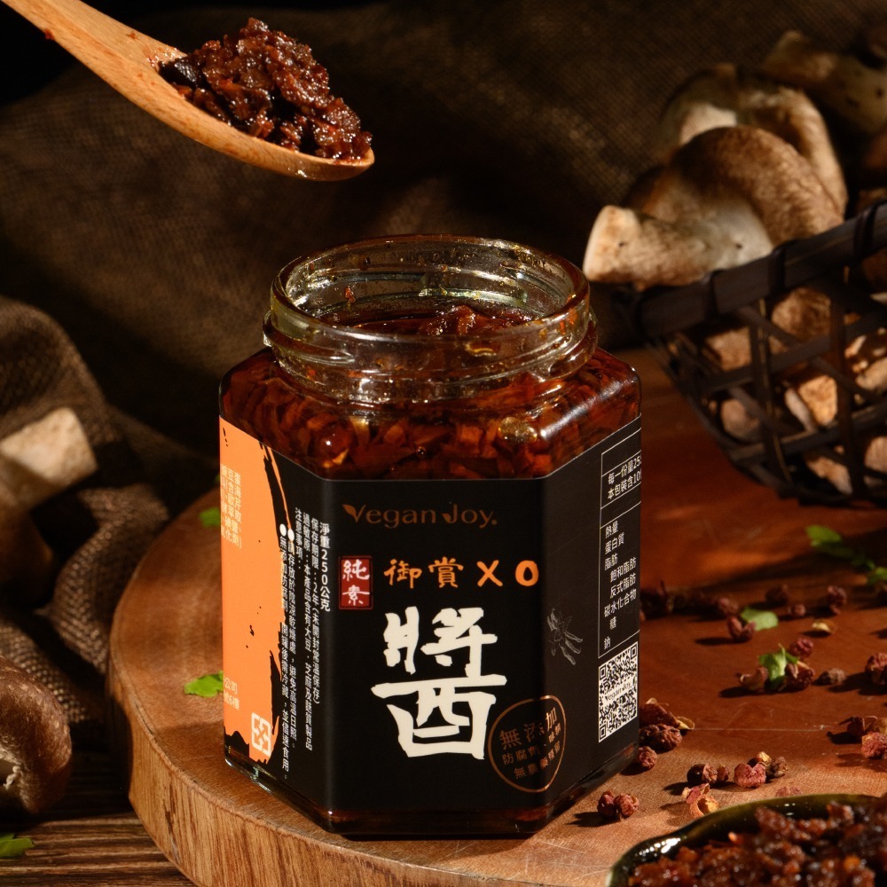 【VeganJoy年末回饋】御賞XO醬(250g/罐）｜贈125g醬料一罐(隨機出貨)｜純素-細節圖2