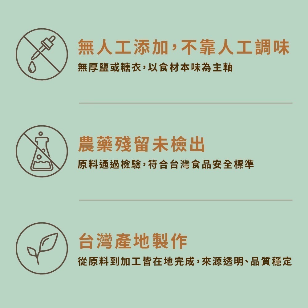 【7-ELEVEN 門市團購】【VeganJoy】特級初榨橄欖油蔬菜脆片8入組(40g/包)｜純素-細節圖5