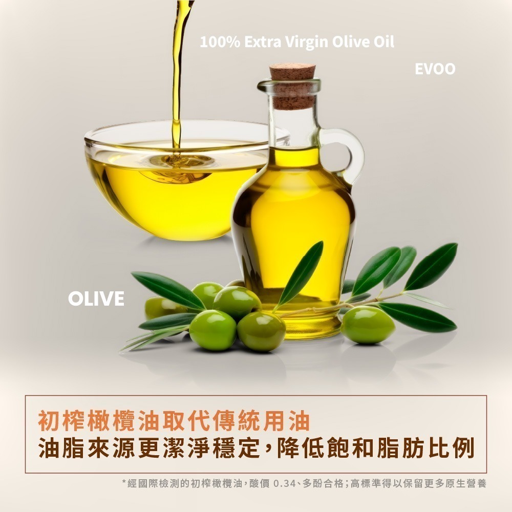 【7-ELEVEN 門市團購】【VeganJoy】特級初榨橄欖油蔬菜脆片8入組(40g/包)｜純素-細節圖7