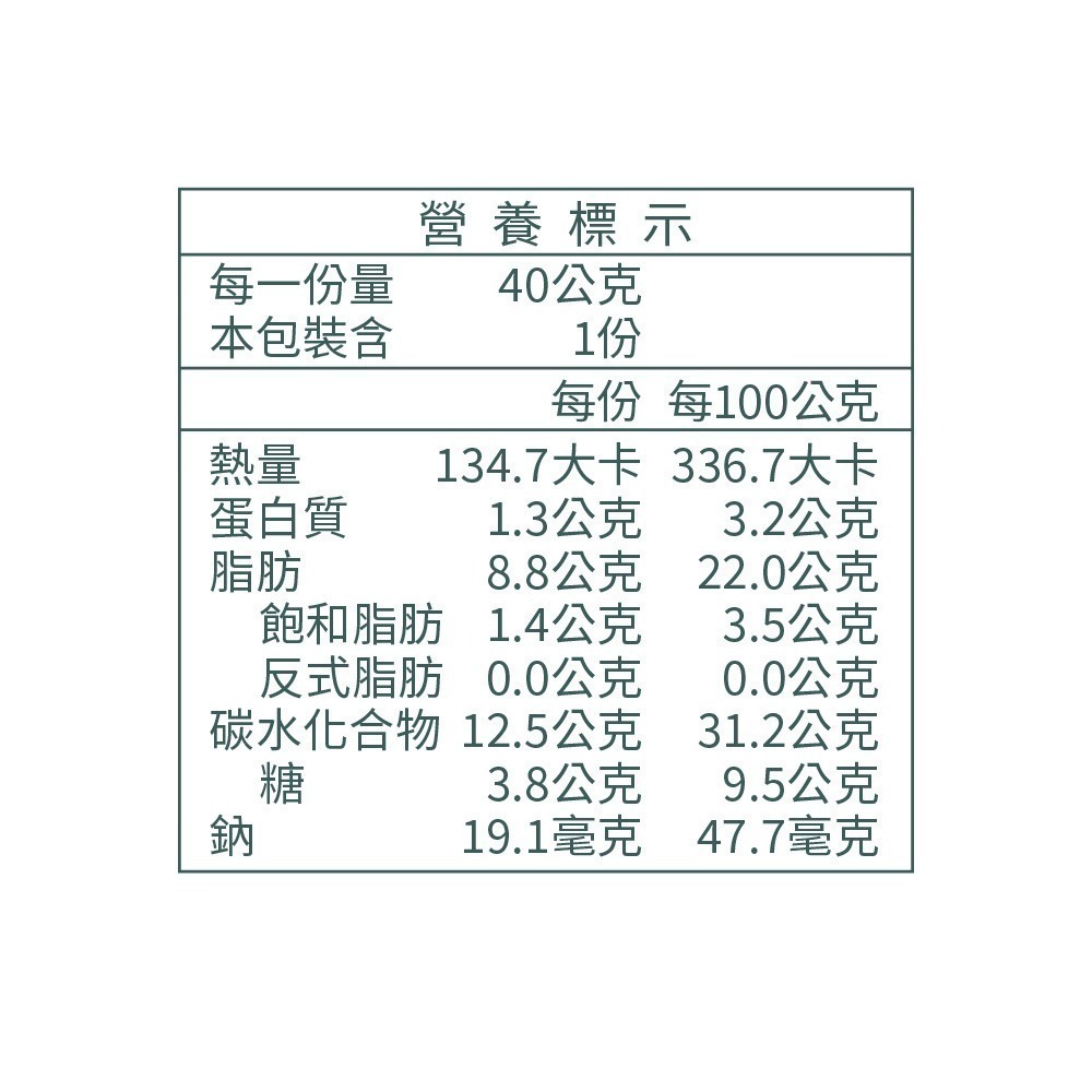 【限時購】【VeganJoy】特級初榨橄欖油蔬菜脆片8入組(40g/包)｜純素-細節圖10
