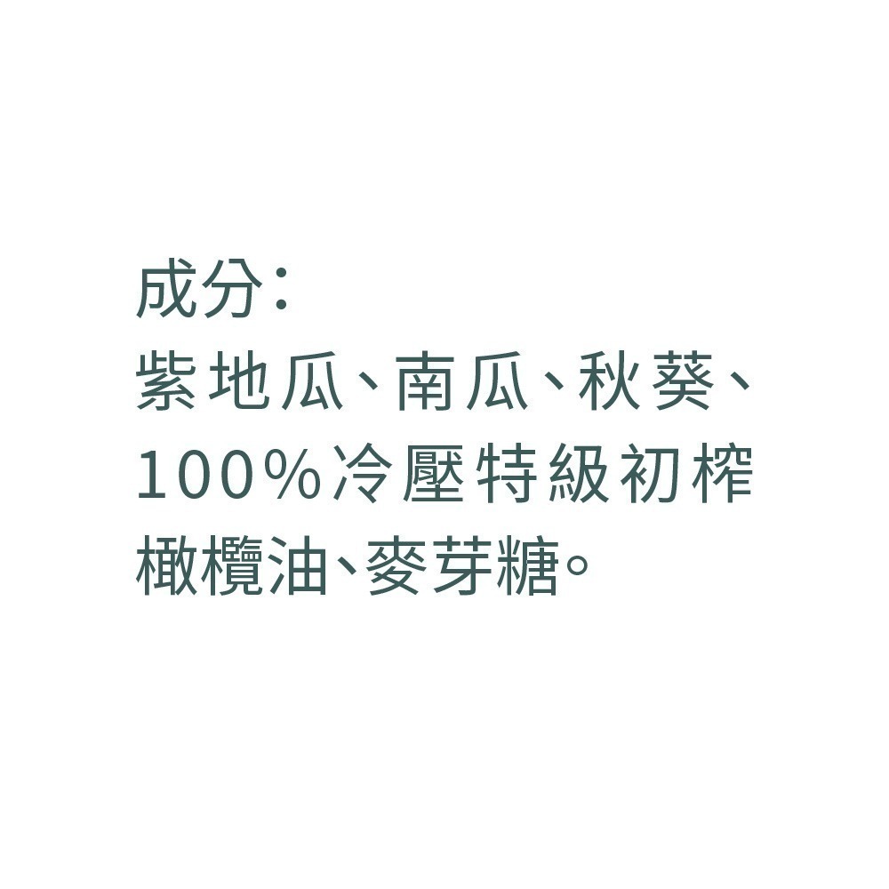 【限時購】【VeganJoy】特級初榨橄欖油蔬菜脆片8入組(40g/包)｜純素-細節圖11