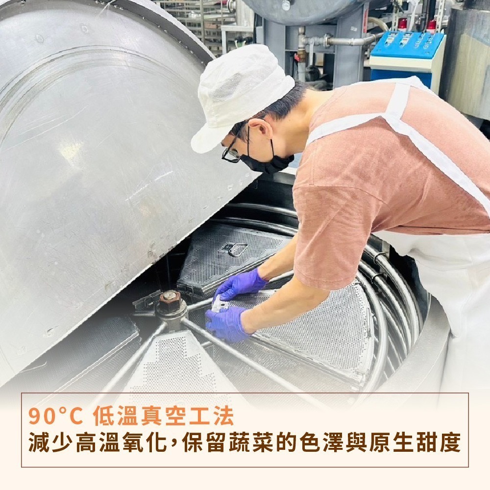 【7-ELEVEN 門市團購】特級初榨橄欖油爆米花8入｜可可狂想   焦糖鹽戀｜35g/包 , 共八包｜純素-細節圖8