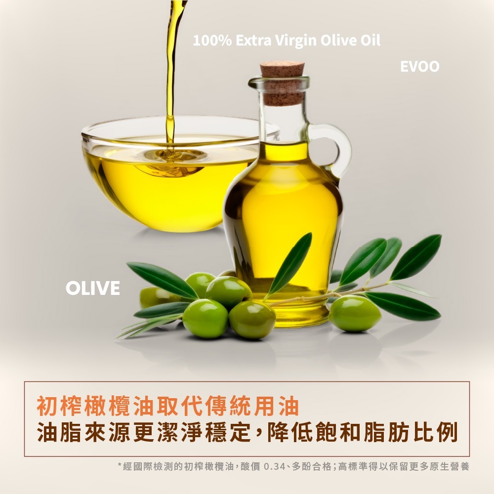 【限時購】【VeganJoy】歡樂派對零食8入嘗鮮組｜純素-細節圖4