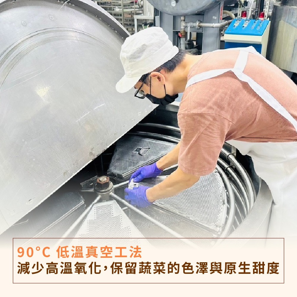 【限時購】【VeganJoy】歡樂派對零食8入嘗鮮組｜純素-細節圖5