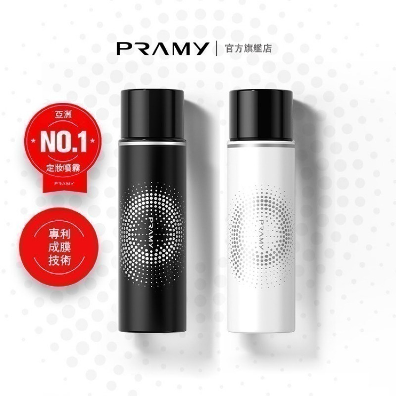 【限時購】Pramy 柏瑞美 長效保濕定妝噴霧 100ml-細節圖8