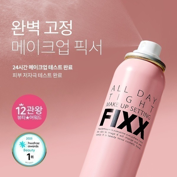 SO NATURAL FIXX 全天候超完美定妝噴霧-細節圖3