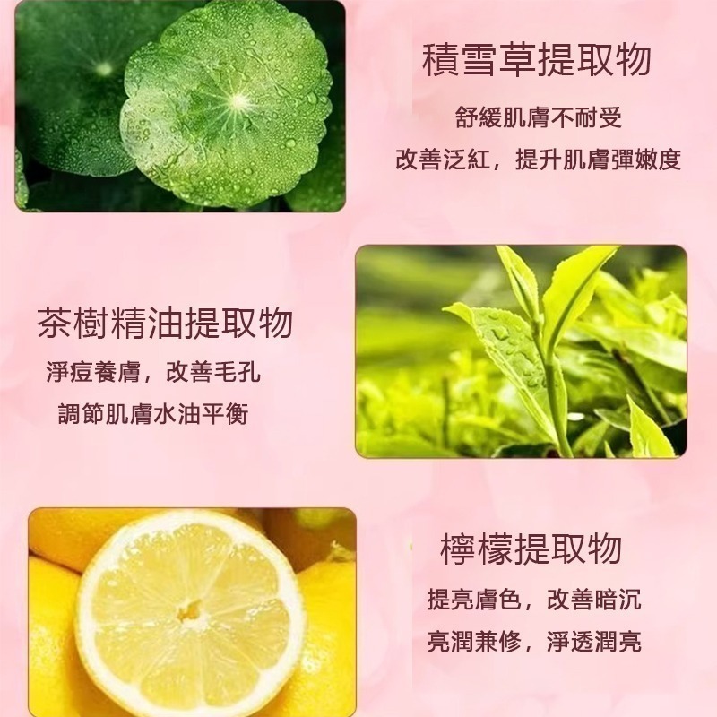 【限時購】SO NATURAL FIXX 全天候超完美定妝噴霧 75ml-細節圖5