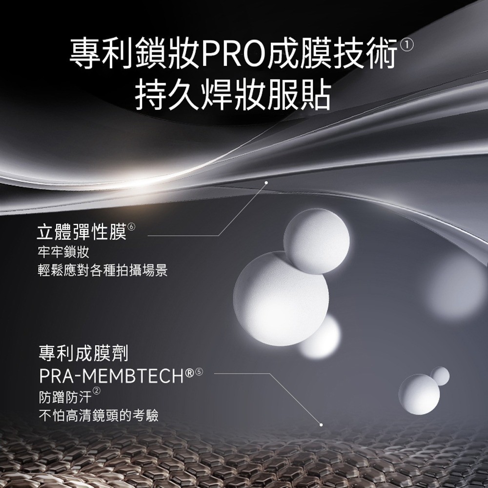 Pramy 大師定妝噴霧 化妝師持久定妝噴霧 100ml 成膜持妝服貼 (效期~2029/4月)-細節圖5