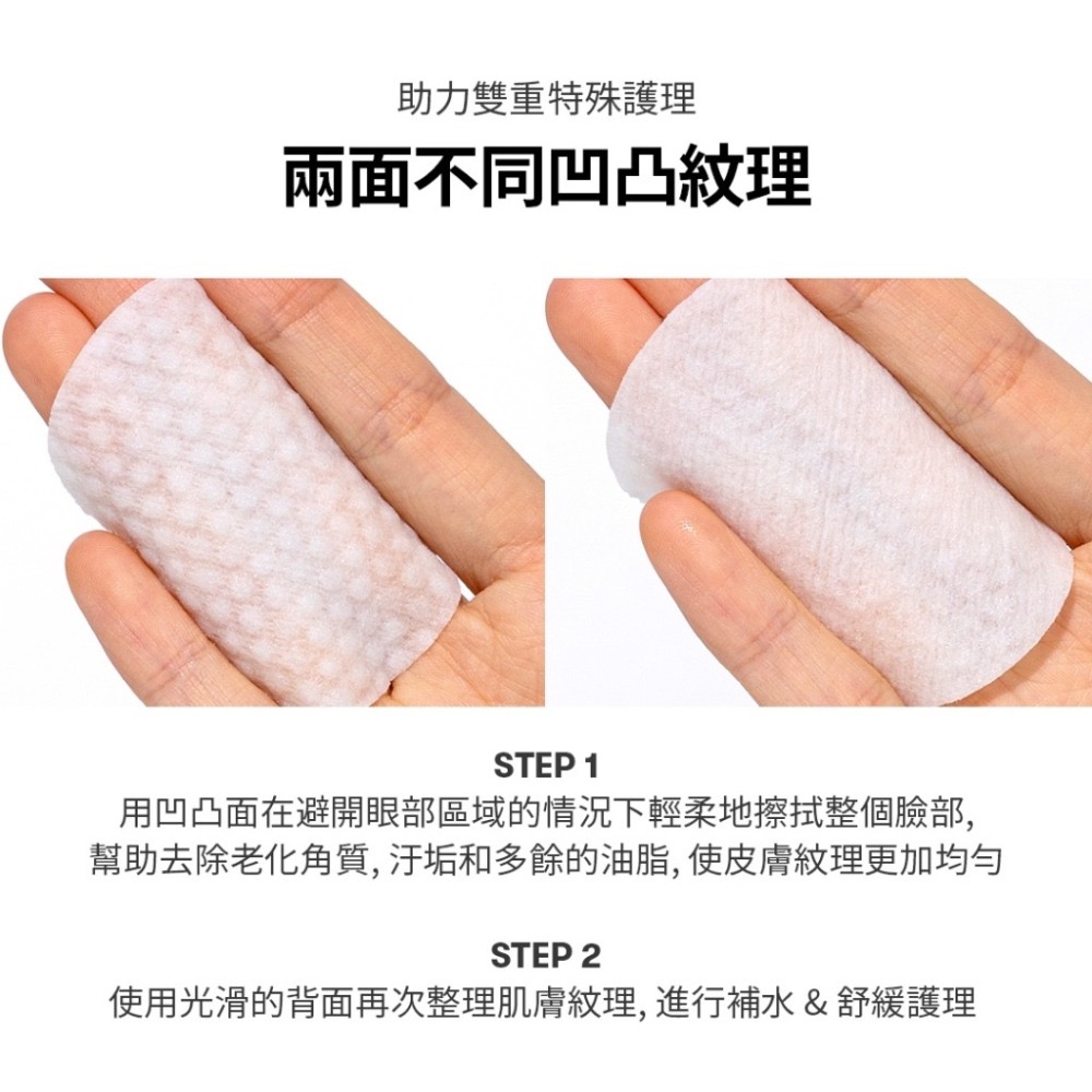 【限時購】VT  積雪草溫和化妝水棉片 60片入-細節圖5