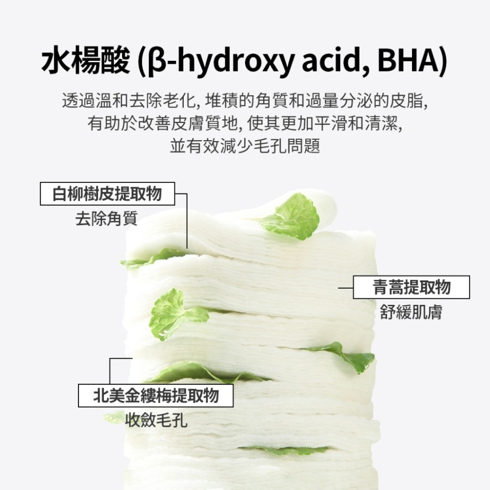 【限時購】VT  積雪草溫和化妝水棉片 60片入-細節圖6