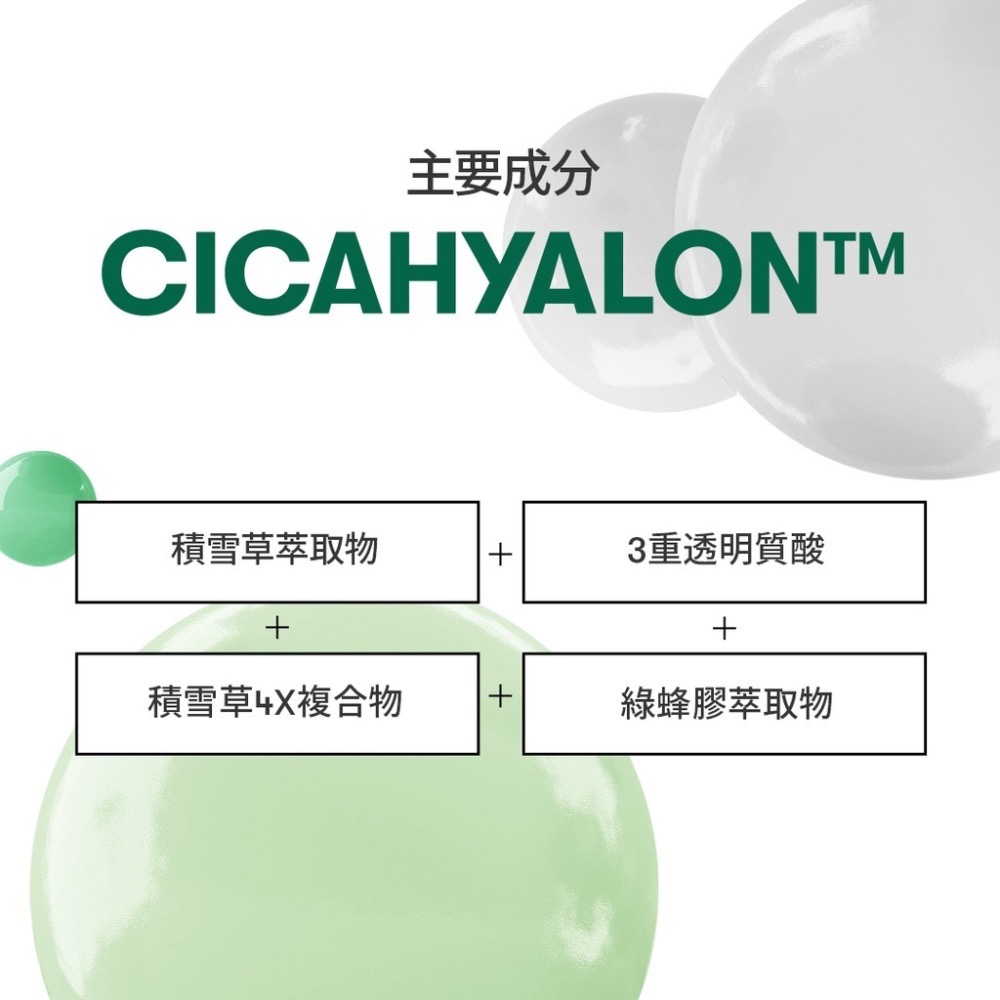 【限時購】VT 老虎日常舒緩面膜 30片裝 綠寶盒早安面膜積雪草-細節圖5