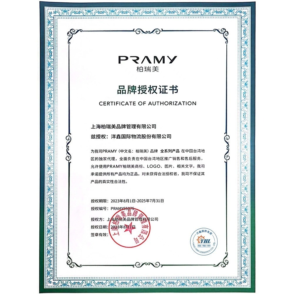 Pramy 柏瑞美 長效保濕定妝噴霧 100ml-細節圖9