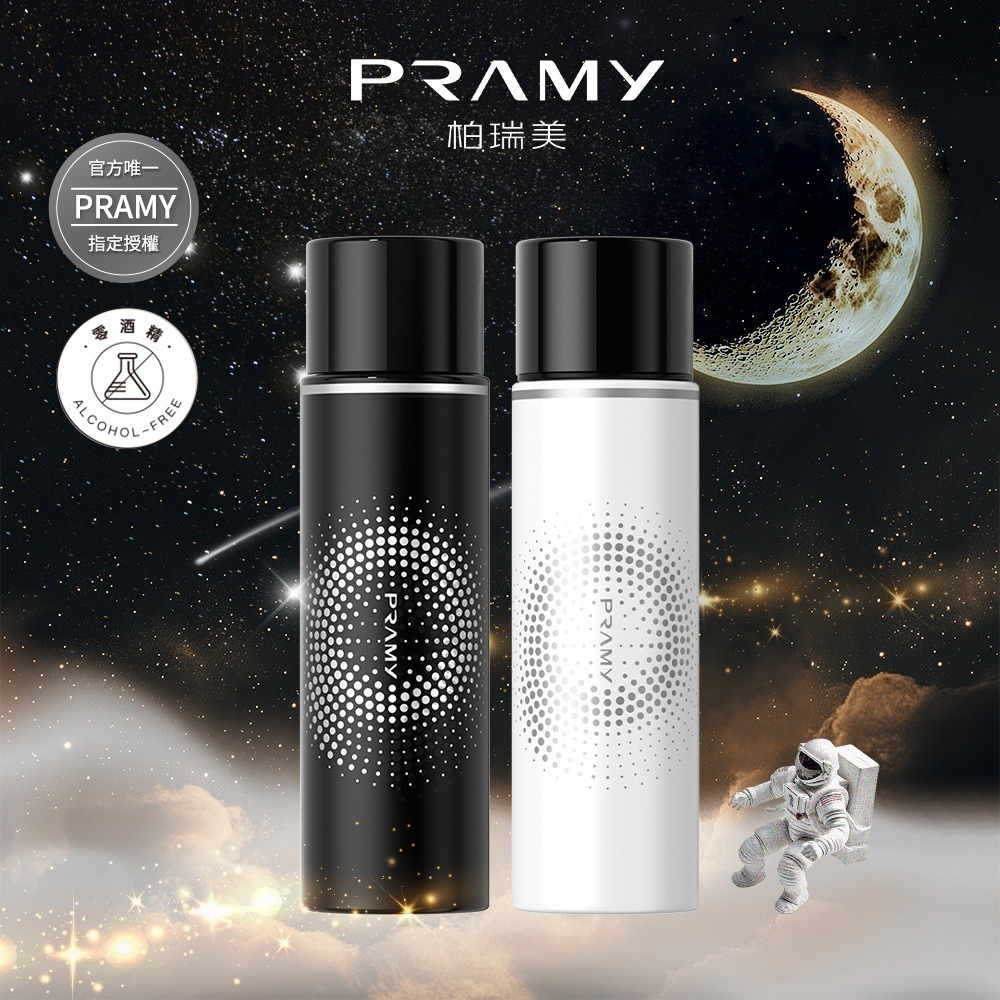 Pramy 柏瑞美 長效保濕定妝噴霧 100ml-細節圖11