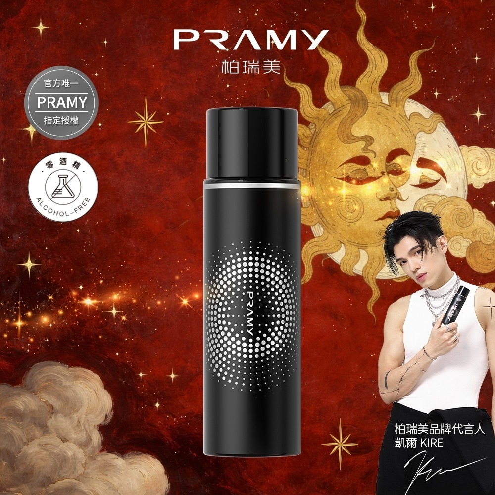 Pramy 柏瑞美 長效保濕定妝噴霧 100ml-規格圖11