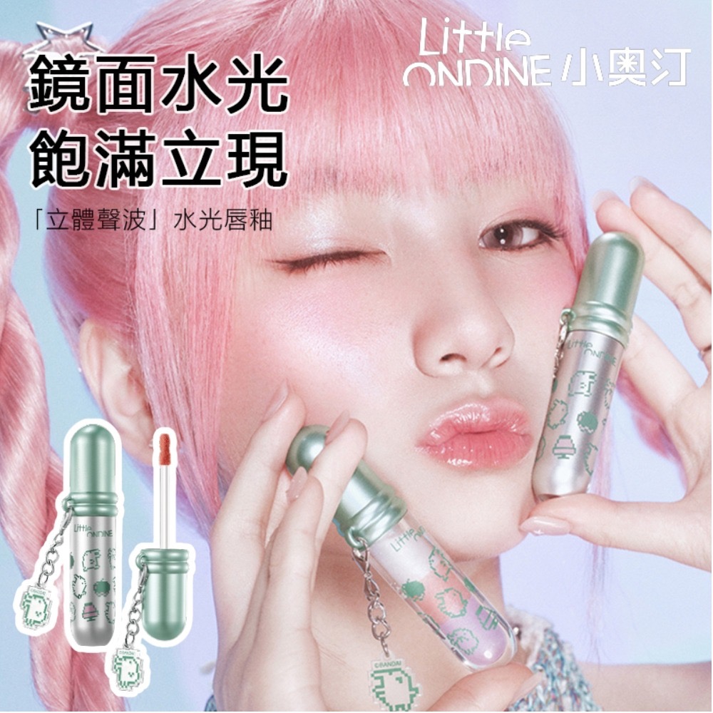 小奧汀Little Ondine 塔麻可吉圖元夥伴聯名款 全場85折！-細節圖3