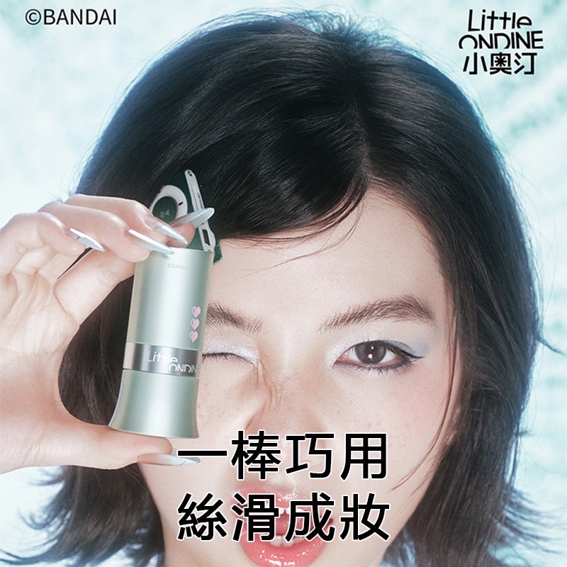 小奧汀Little Ondine 塔麻可吉圖元夥伴聯名款 全場85折！-細節圖4