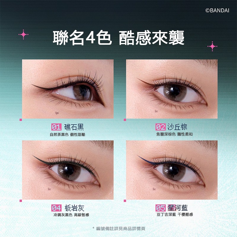 小奧汀Little Ondine 塔麻可吉圖元夥伴聯名款 全場85折！-細節圖7