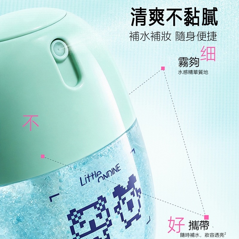 小奧汀Little Ondine 塔麻可吉圖元夥伴聯名款 全場85折！-細節圖10