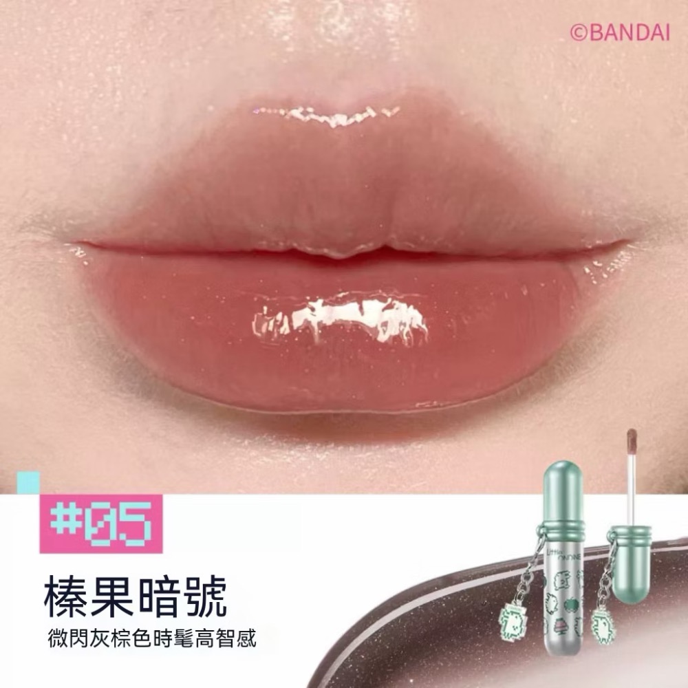 瑩透弧光唇釉05【高智灰棕】榛果暗號