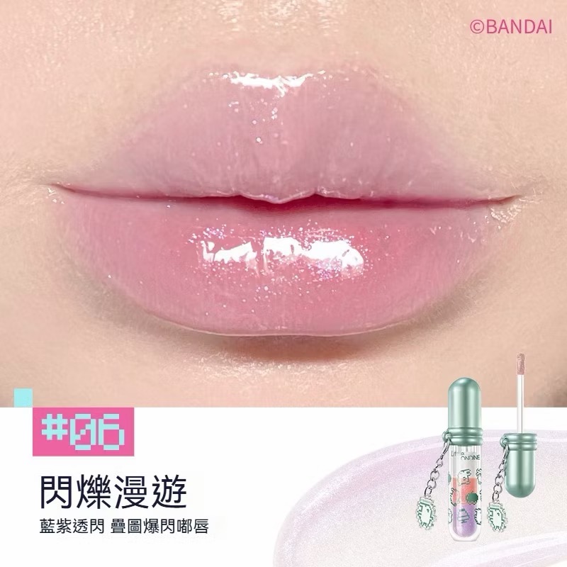 瑩透弧光唇釉06【藍紫透閃】閃爍漫遊