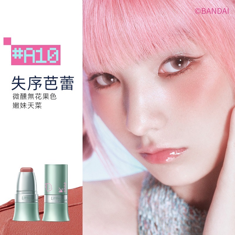 玩色多用棒#A10【嫩妹天菜】失序芭蕾