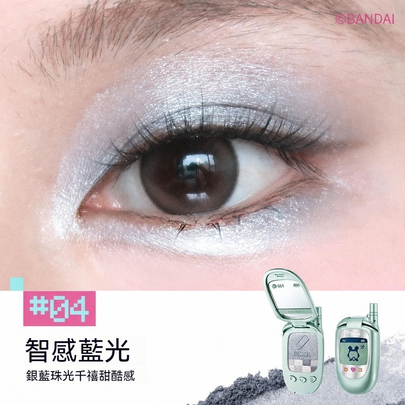 霓色漫彩多用粉04【銀藍珠光】智感藍光