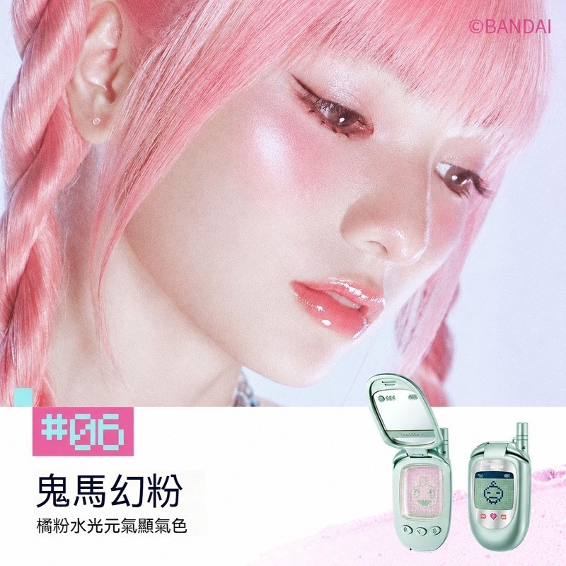 霓色漫彩多用粉06【橘粉水光】鬼馬幻粉