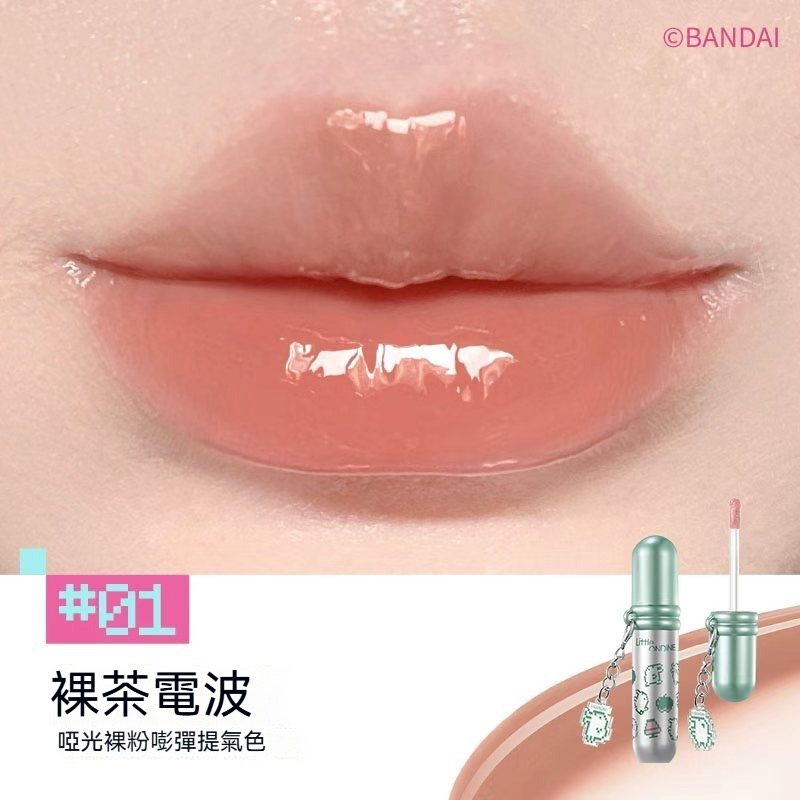 瑩透弧光唇釉01【清透奶咖】裸茶電波