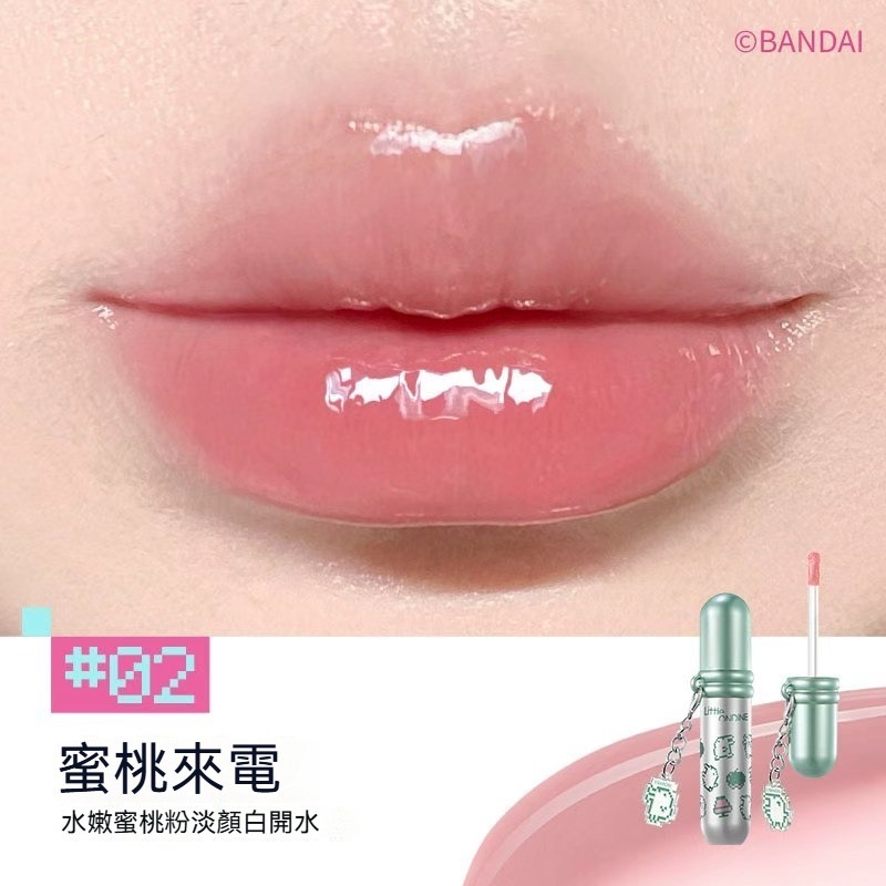 瑩透弧光唇釉02【水嫩蜜桃】蜜桃來電