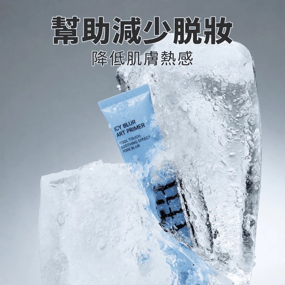 TFIT 妝前乳30ml 妝前保濕補水控油底妝服貼毛孔隱形-細節圖6