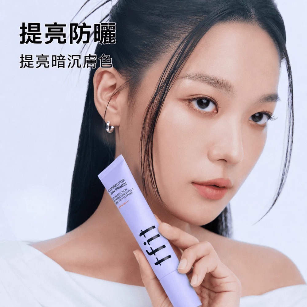 TFIT 妝前乳30ml 妝前保濕補水控油底妝服貼毛孔隱形-細節圖7